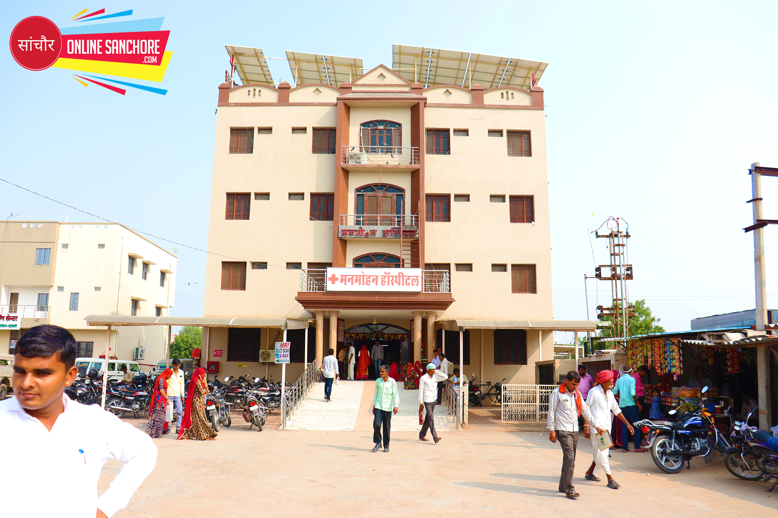 Manmohan Hospital Sanchore