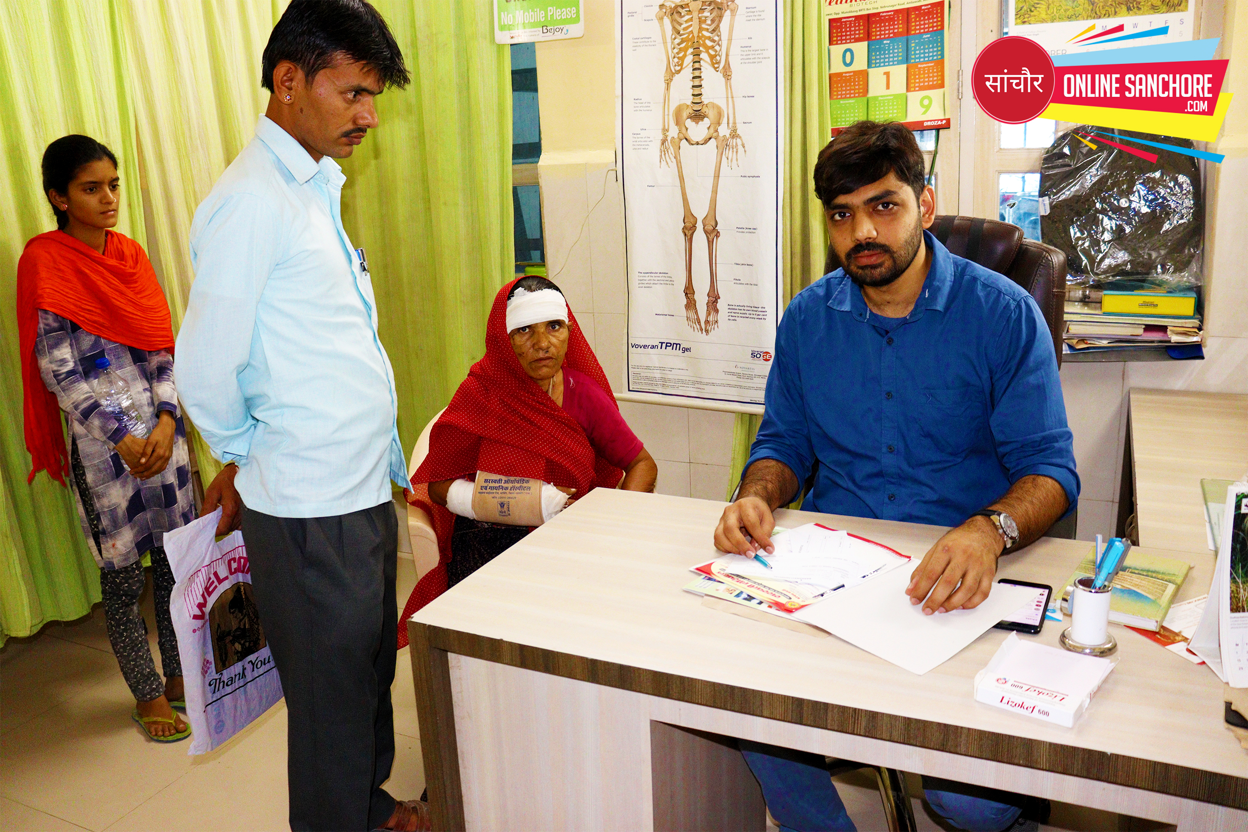 Sarswati Hospital Sanchore