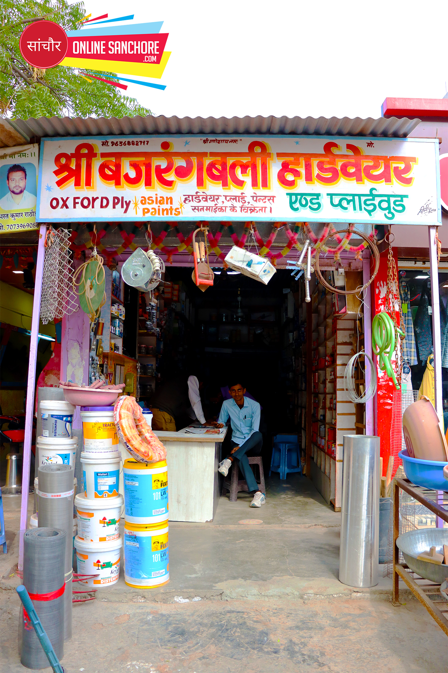 Shree Bajrangbali Hardware And Plywood Sanchore