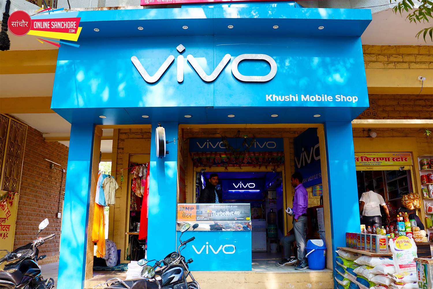 Khusi Mobile Shop Sanchore