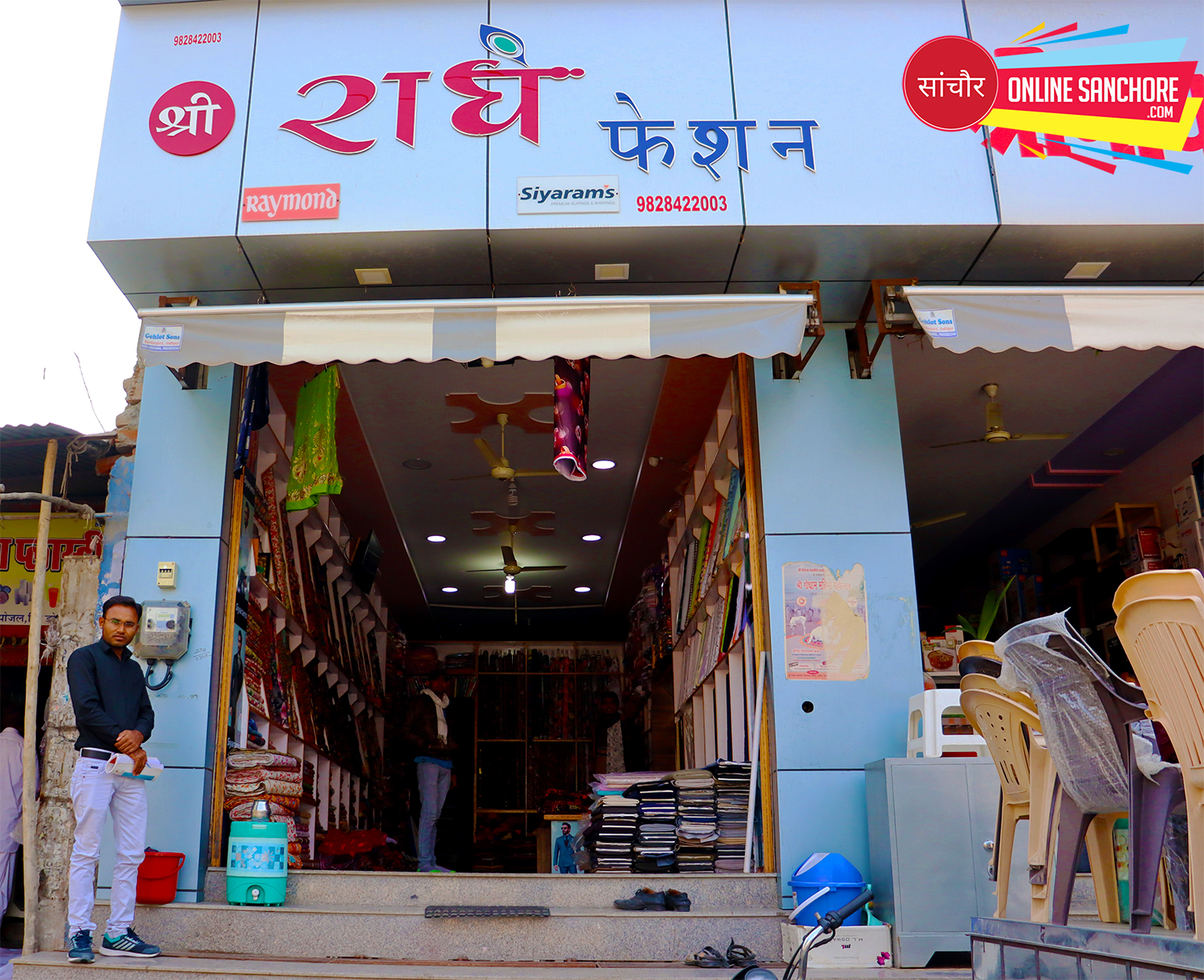 Radhe Fashion Sanchore