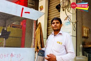 PM Tea Stall Sanchore