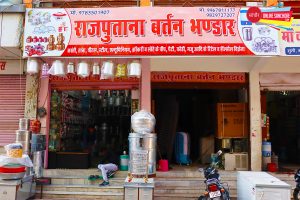Rajputana Bartan Bhandar Sanchore