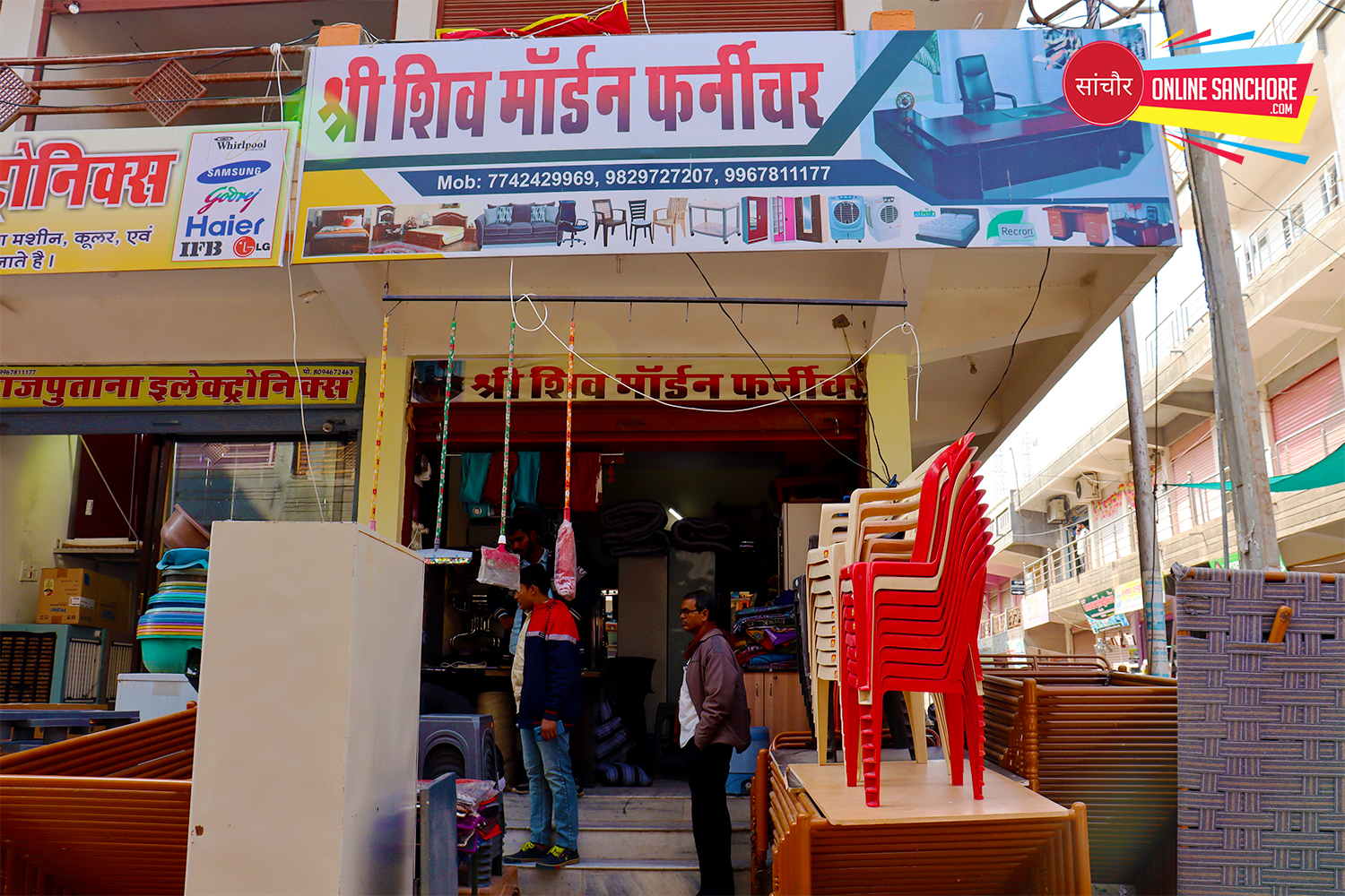 Shree Shiv Modern Furniture Sanchore