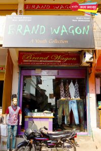 Brand Wagon Ready-made Showroom Sanchore