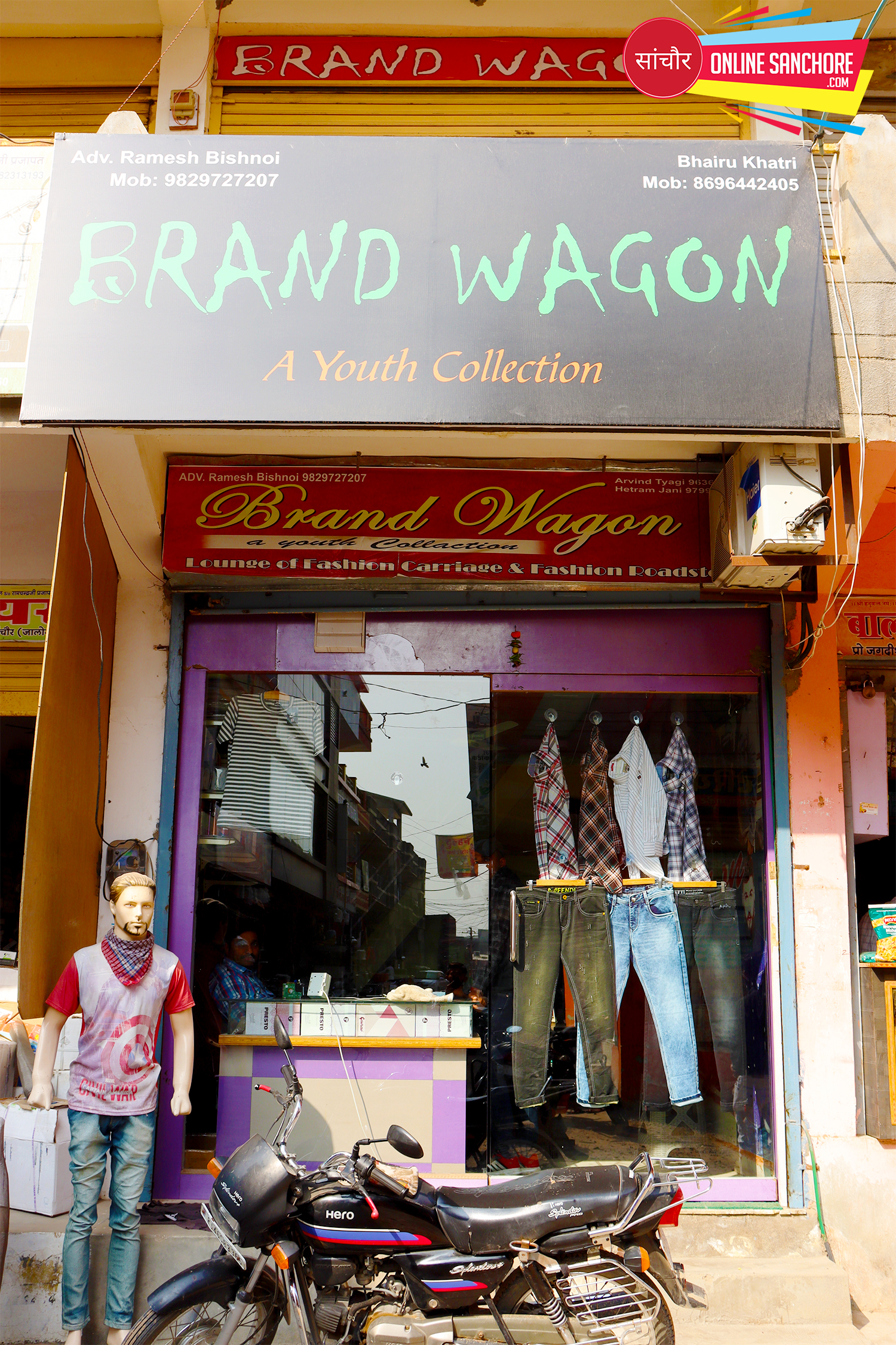 Brand Wagon Ready-made Showroom Sanchore