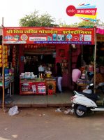 Shivshakti Mobile Shop Sanchore