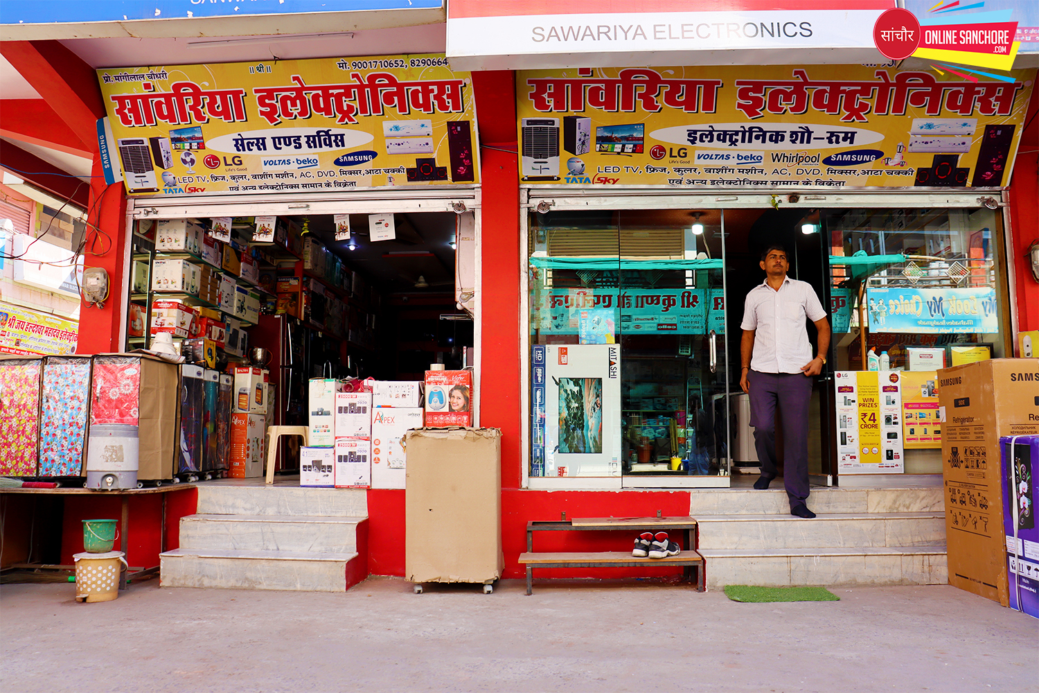 Sanwariya Electronic in Sanchore
