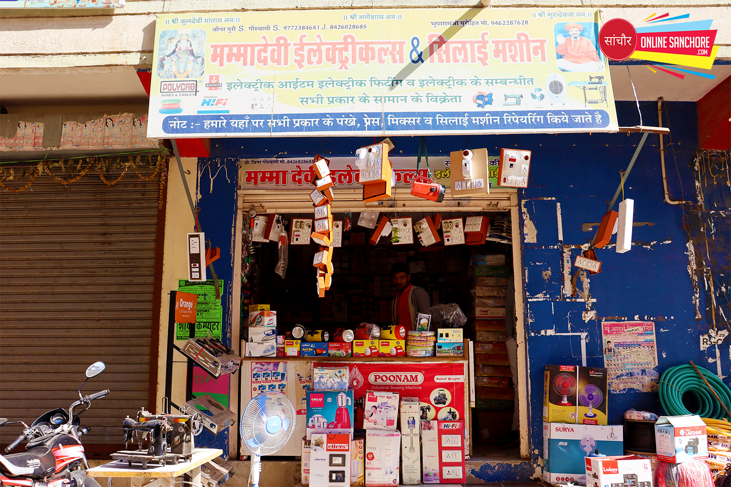 Mamma devi Electricals Sanchore