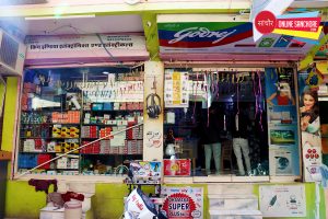 King India Electronics And Electricals Sanchore