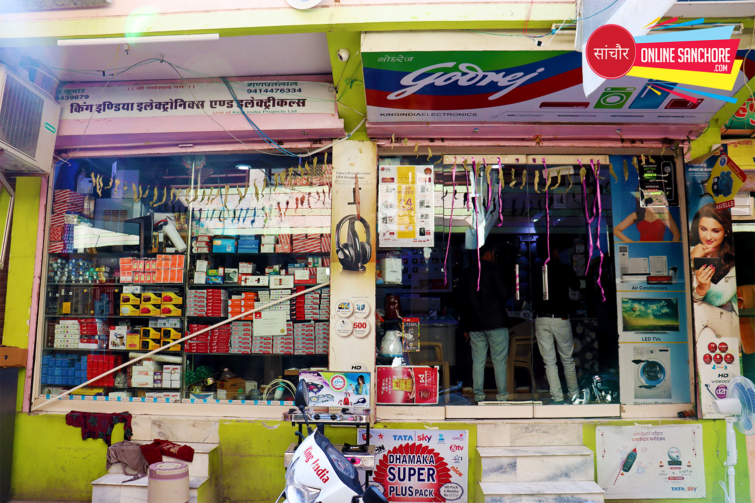 King India Electronics And Electricals Sanchore