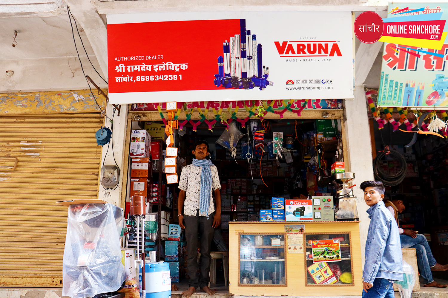 Ramdev Electricals Store Sanchore