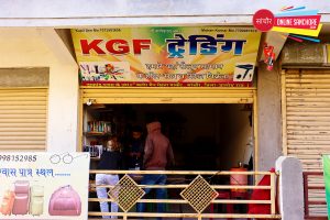 KGF Trading Sanchore