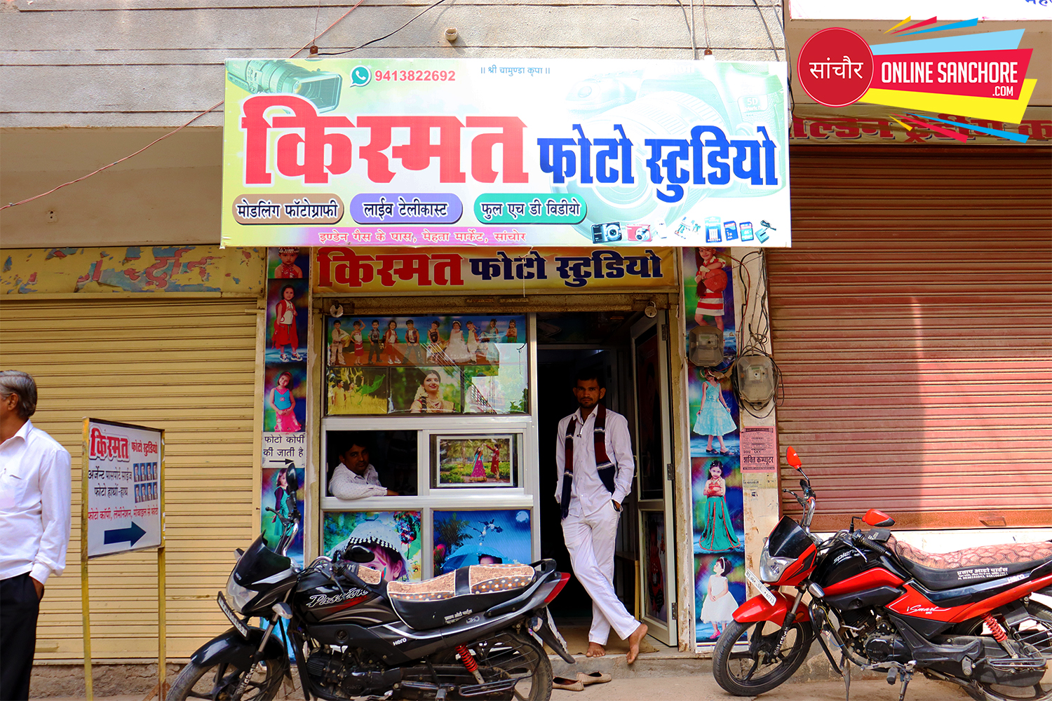 Kismat Photo Studio Sanchore