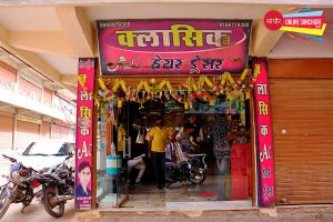 Classic A/C Hairdresser Sanchore