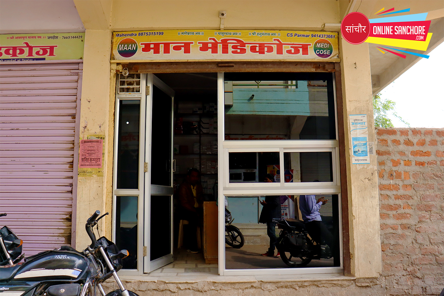 Maan Medicos Sanchore