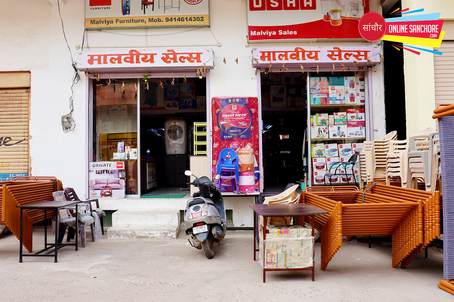 Malviya Sales Sanchore