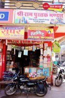 Shree Ram Pustak Bhandar Sanchore