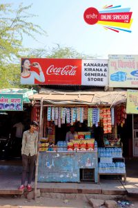 Arbuda Palour Shop Sanchore