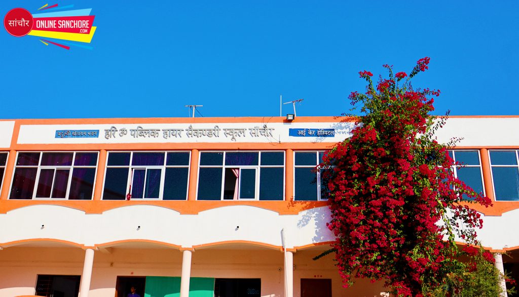 Hari Om Public School Sanchore