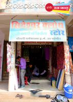 Siddheshwar Cloth Store Sanchore