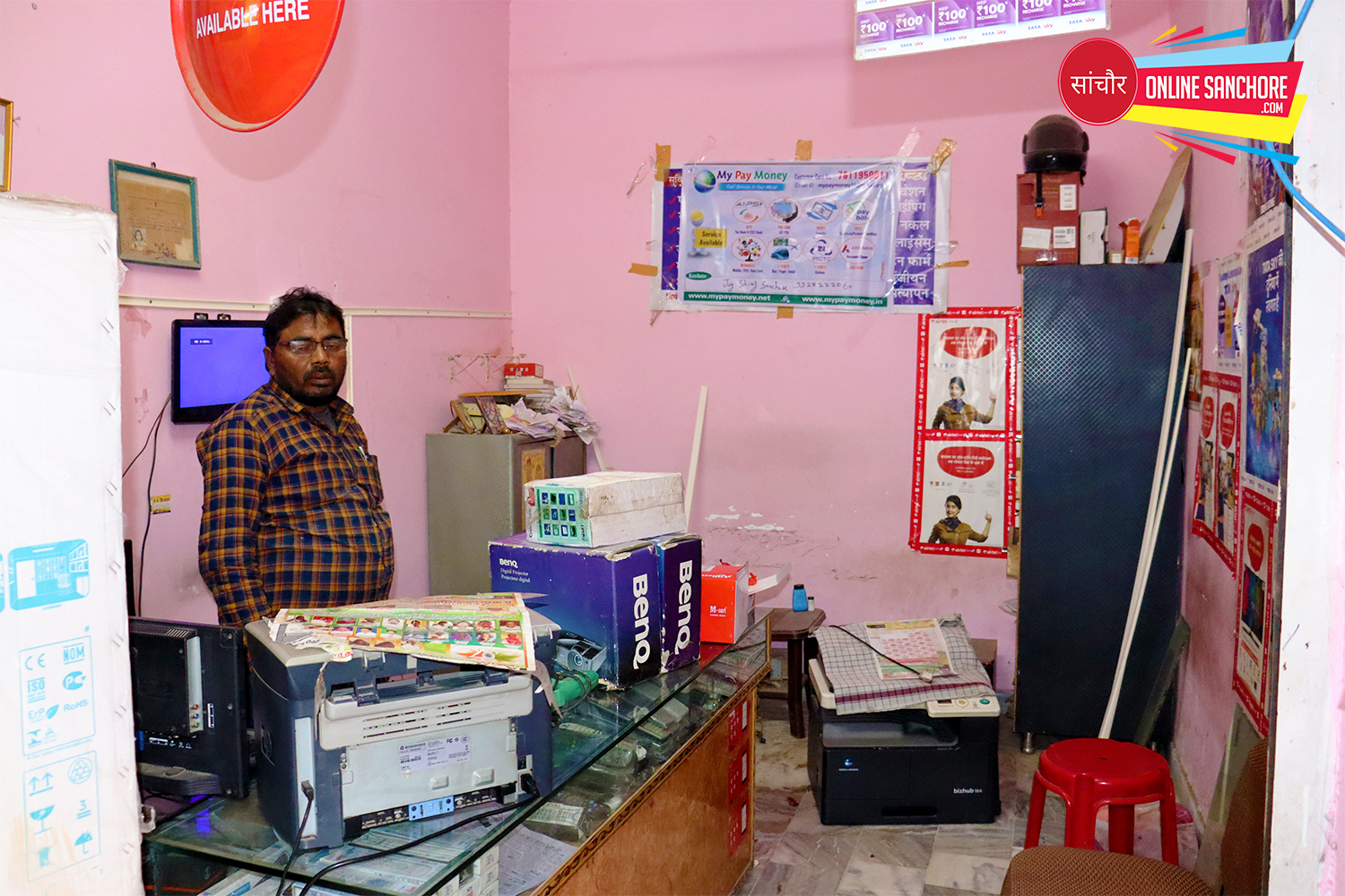 Shayar Electronics Sanchore