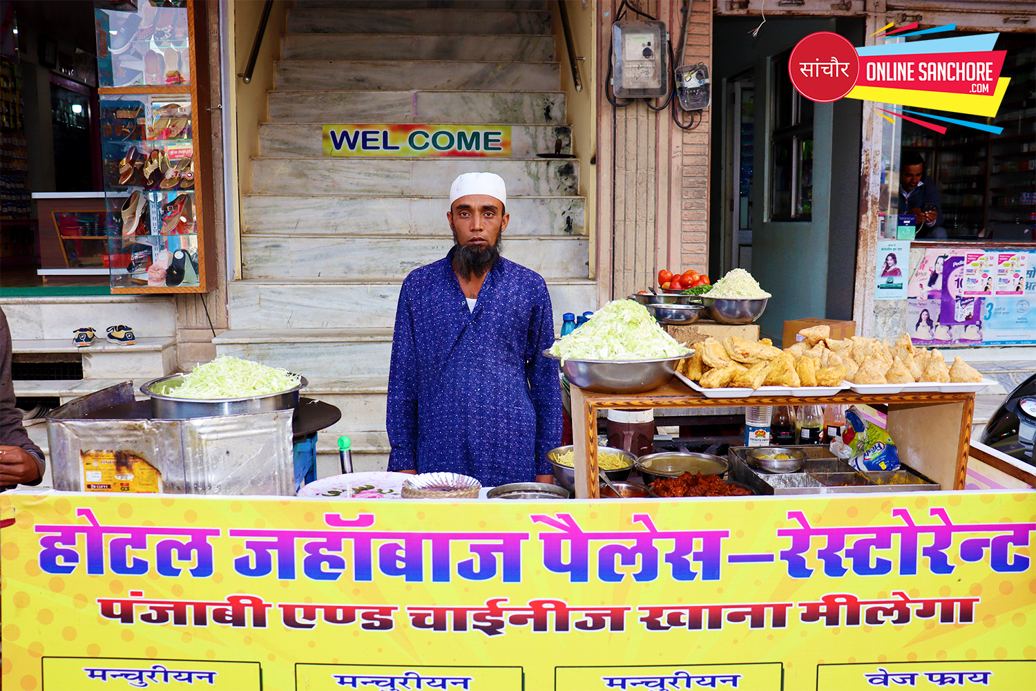 Hotal Jahaabaaz Pailes Restorent