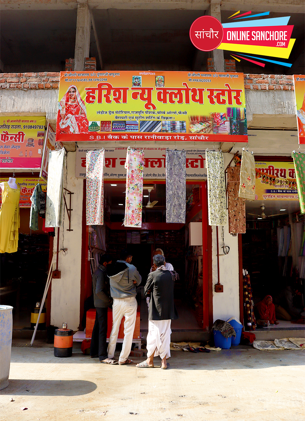 Harish New Cloth Store Sanchore