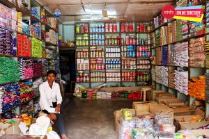 Majisa Trading Company Sanchore