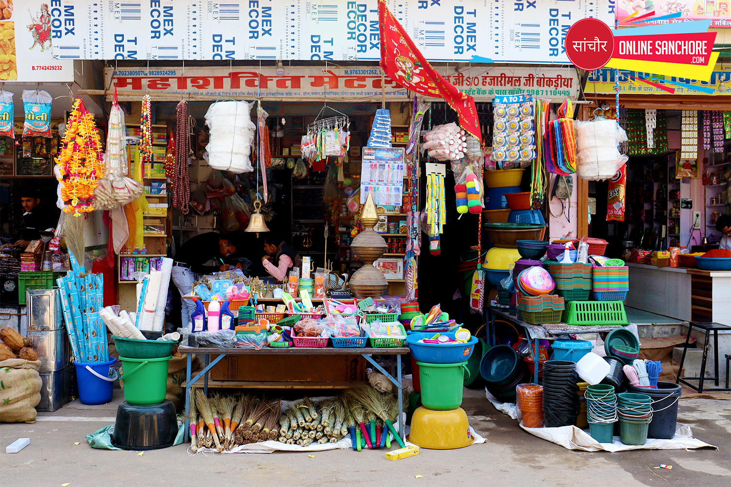 Mahashakti Metal Store Sanchore