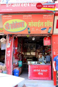Shree Kheteshwar Mobile Shop Sanchore