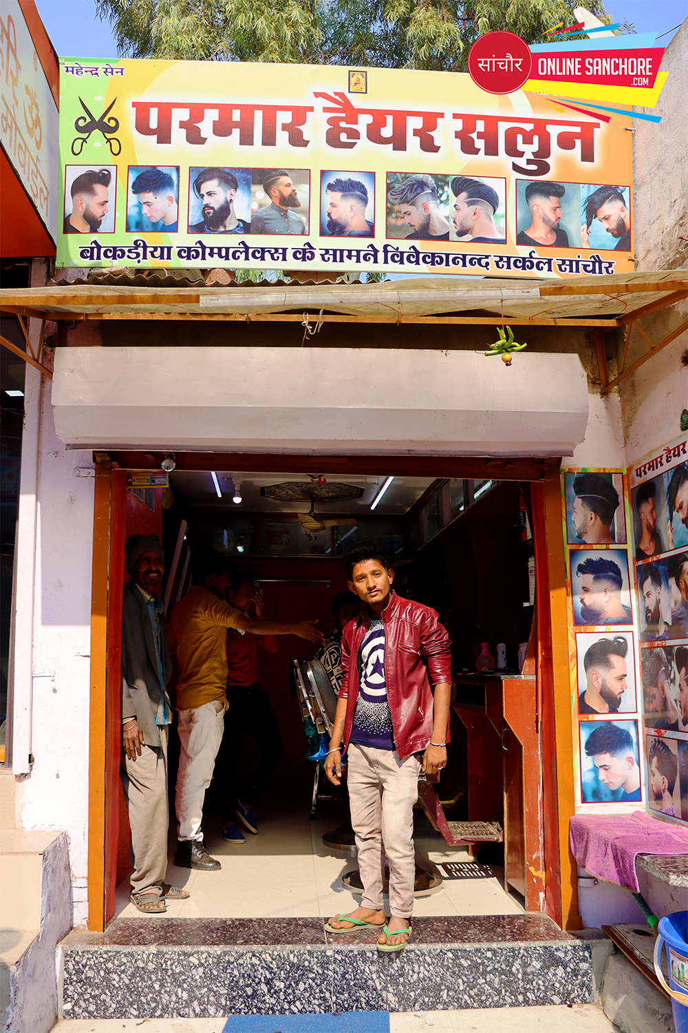 Parmar Hair Salon Shop Sanchore
