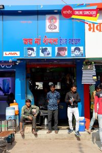 Jay Maa Shenal Hair Style Sanchore