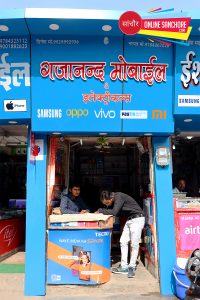 Shree Gajanand Garments Sanchore