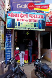 Mobille Plaza Shop Sanchore