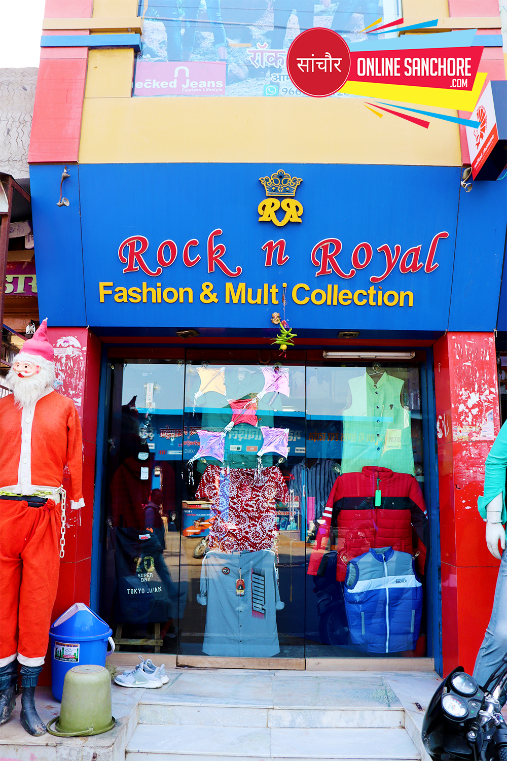 Rock n Royal Sanchore
