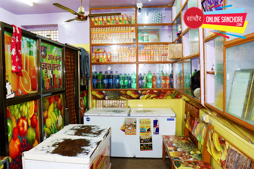 Shree om Banna Juice Center Sanchore