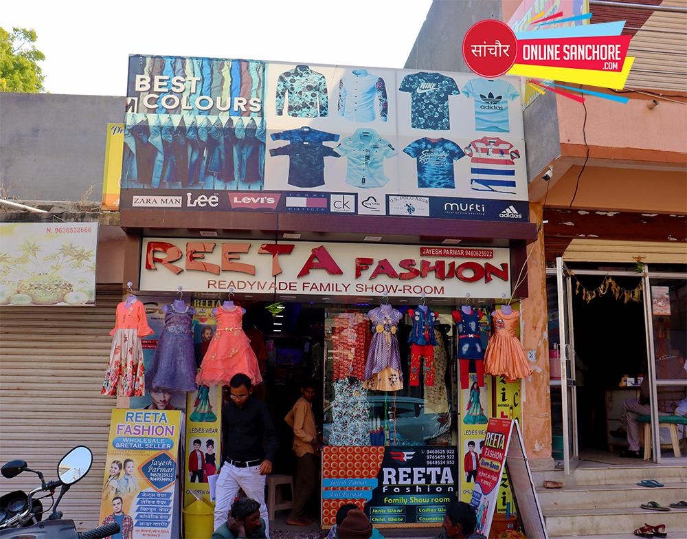 Reeta Fashion Sanchore