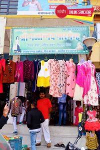 Shree Gajanand Garments Sanchore