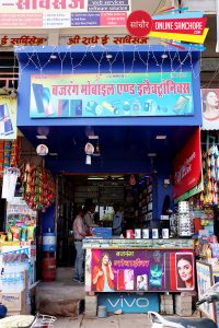 Bajrang Mobile And Electronics Sanchore