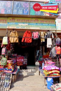 Shree Mahalaxmi General Store Sanchore