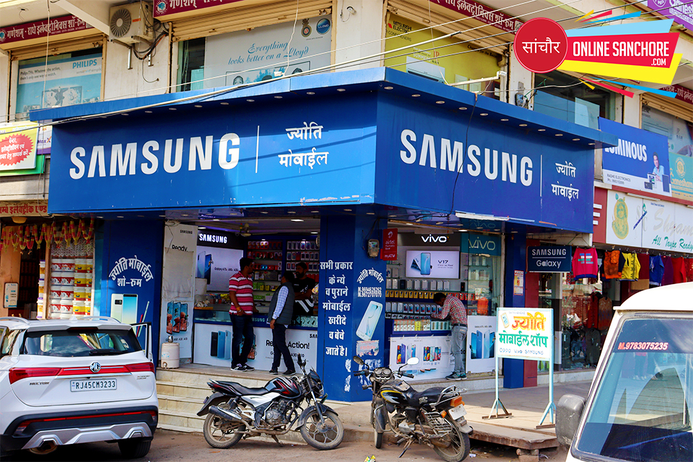 New Jyoti Mobile Point Sanchore