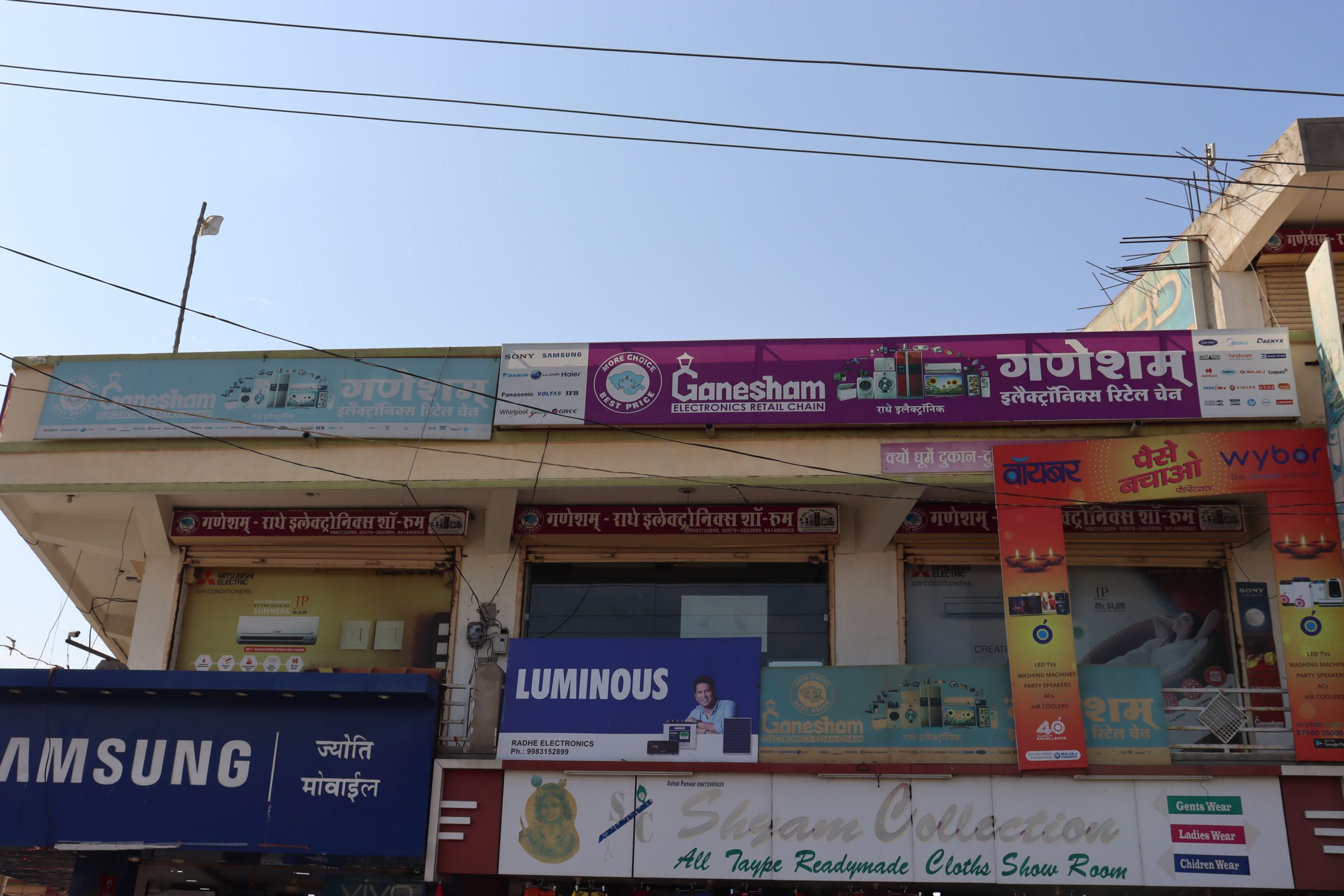 Ganesham Electronics Sanchore