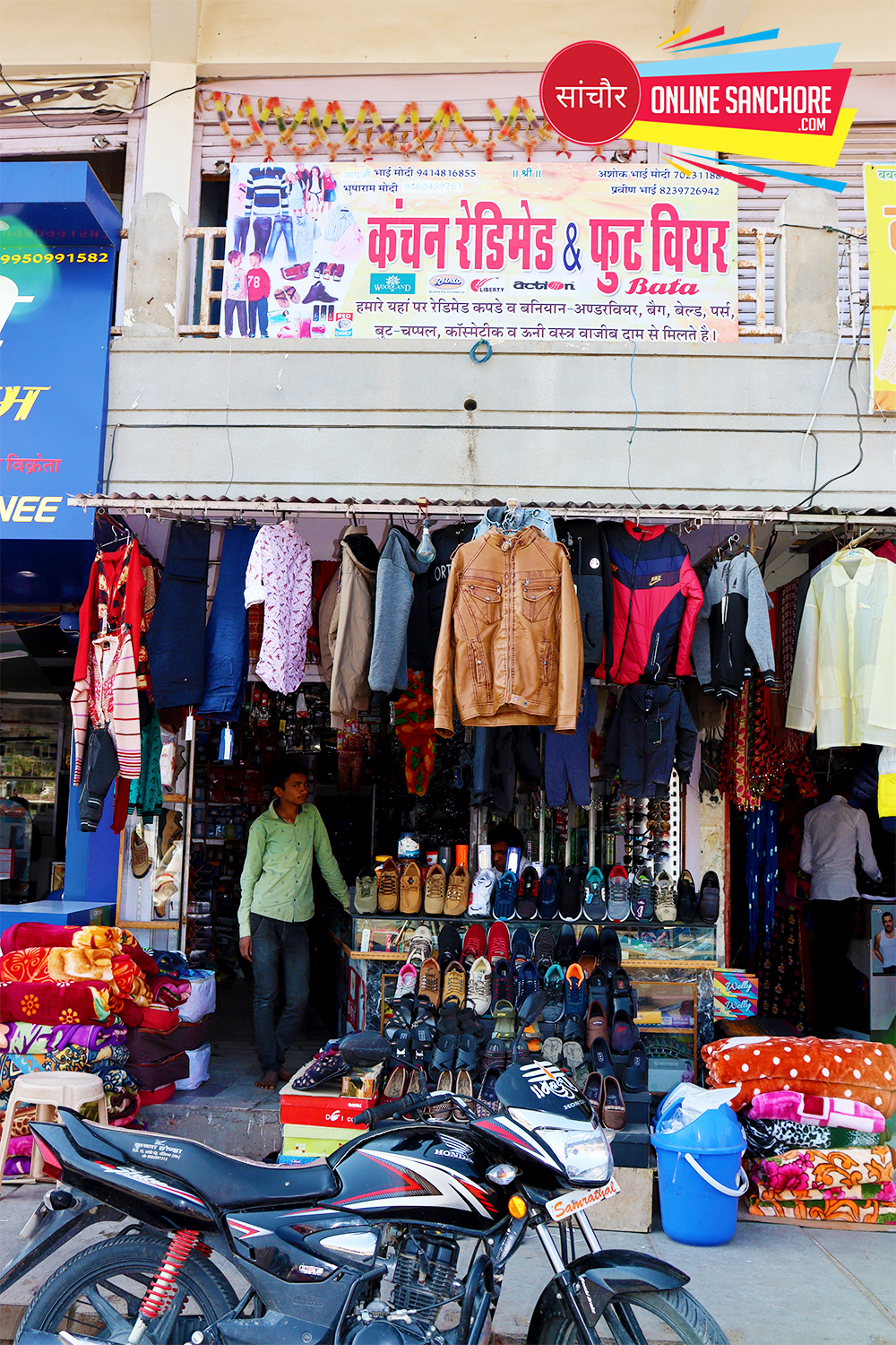 Kanchan Readymade Sanchore