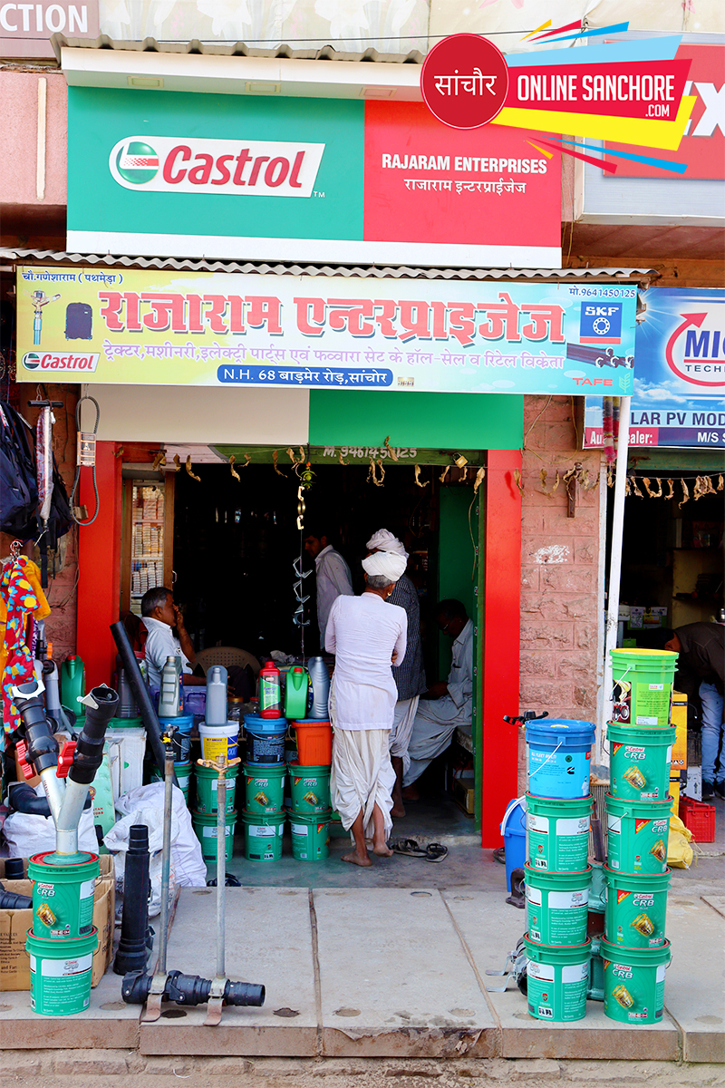 Shree Rajaram Enterprises Sanchore