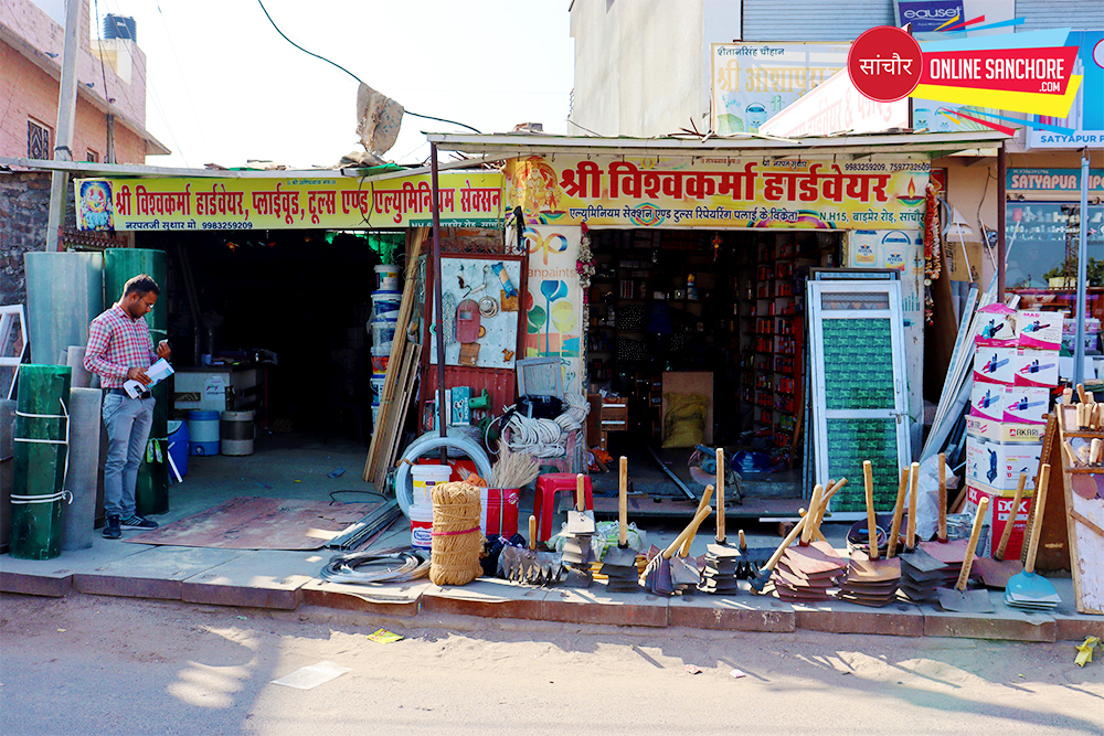 Shree Vishwakarma Hardware Sanchore Online Sanchore