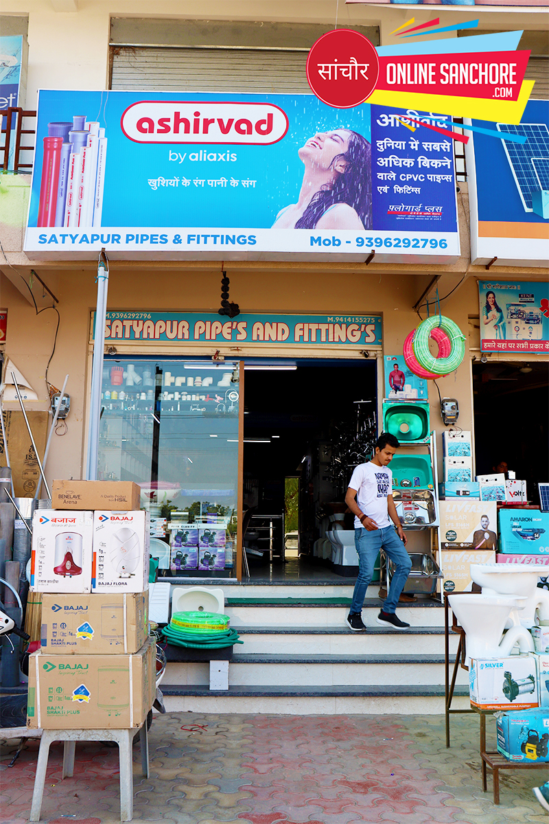 Satyapur Pipes And Fittings Sanchore