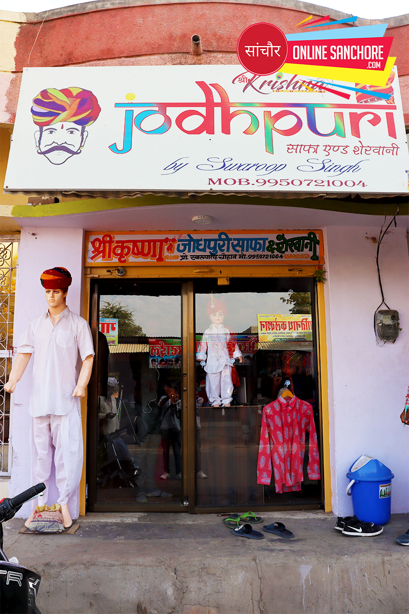 Shree Krishna Jodhpuri Saafa And Sherwani Sanchore