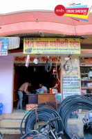 MS Kanchan Machinery Store Sanchore