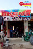 Bherav Hair Style Sanchore